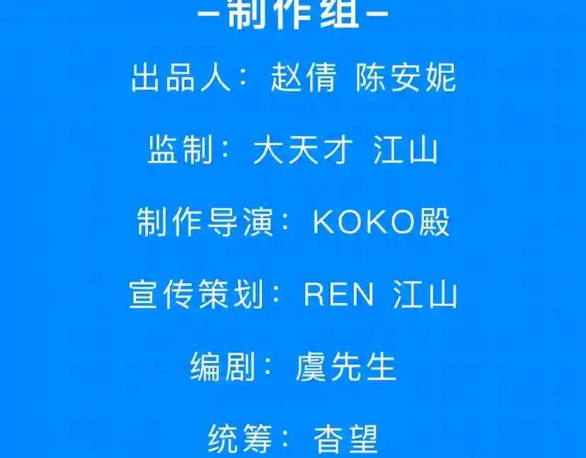 番外 你们的大宝贝广播剧上线啦