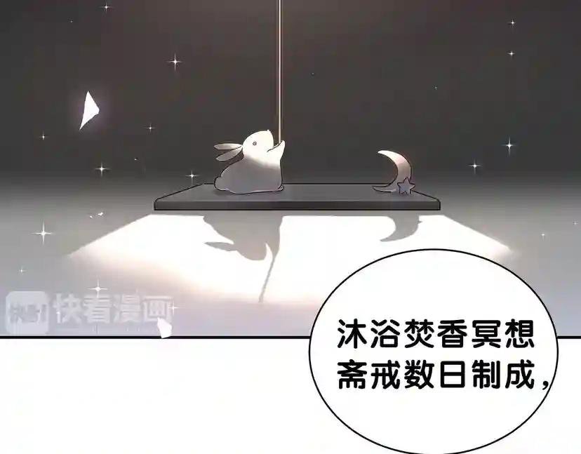 中秋番外 绝对不能吃噢！