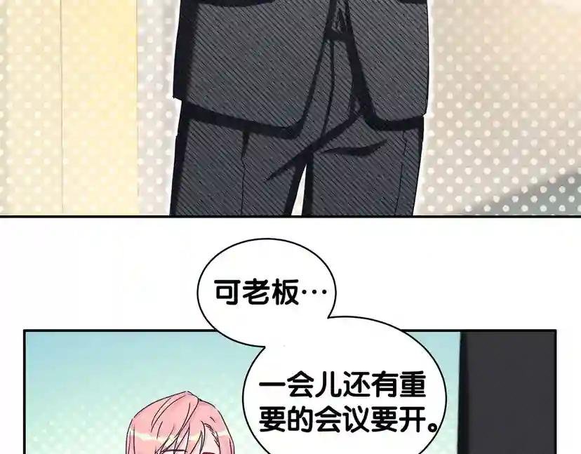 第11话 超级扫把星！