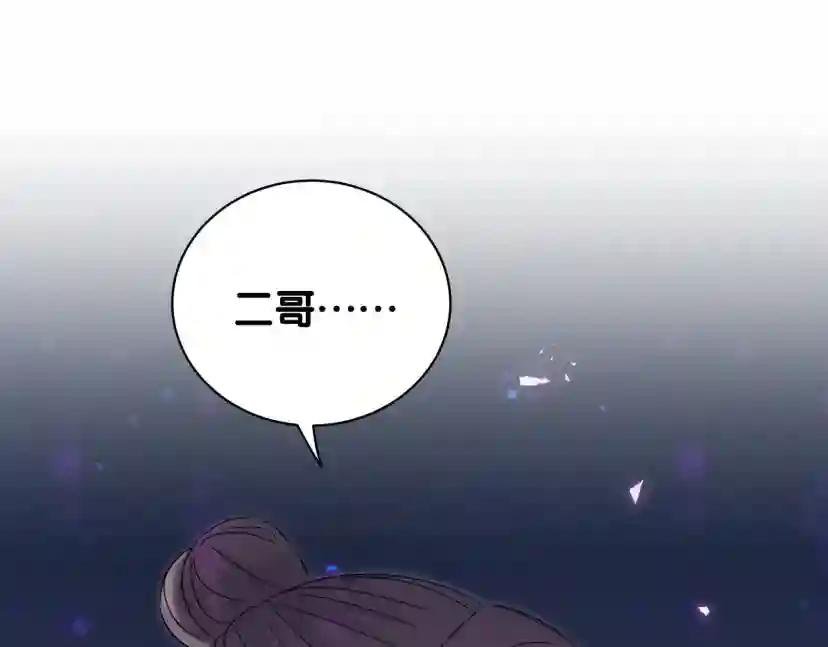 第180话 支持你