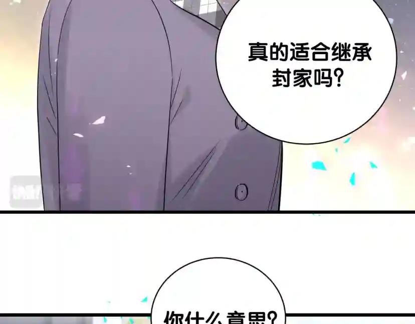 第180话 支持你