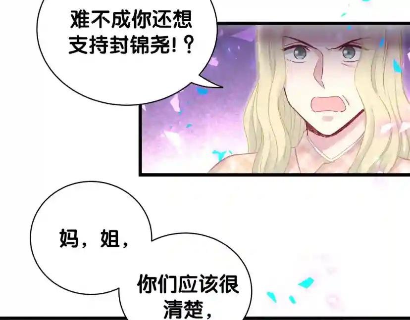 第180话 支持你