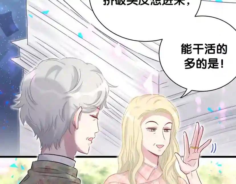 第180话 支持你