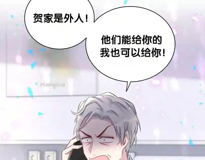 第185话 是我亲手推开了他