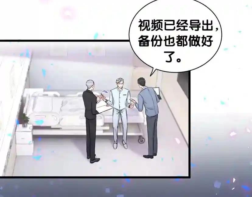 第186话 姓封的是不是傻？