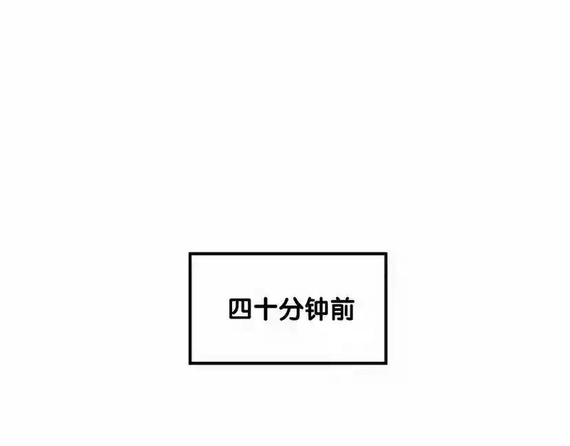 第1话 霸总要抢我儿子？