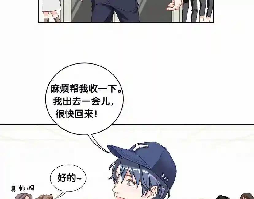 第1话 霸总要抢我儿子？