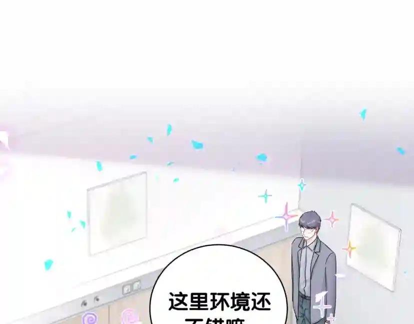 第189话 有本事你打我呀~