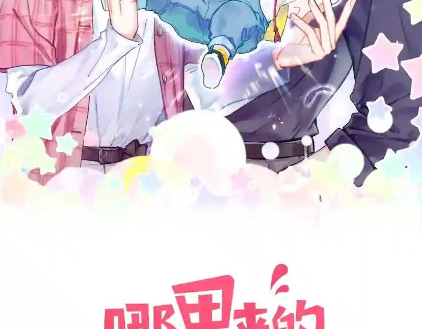 第190话 神仙世家