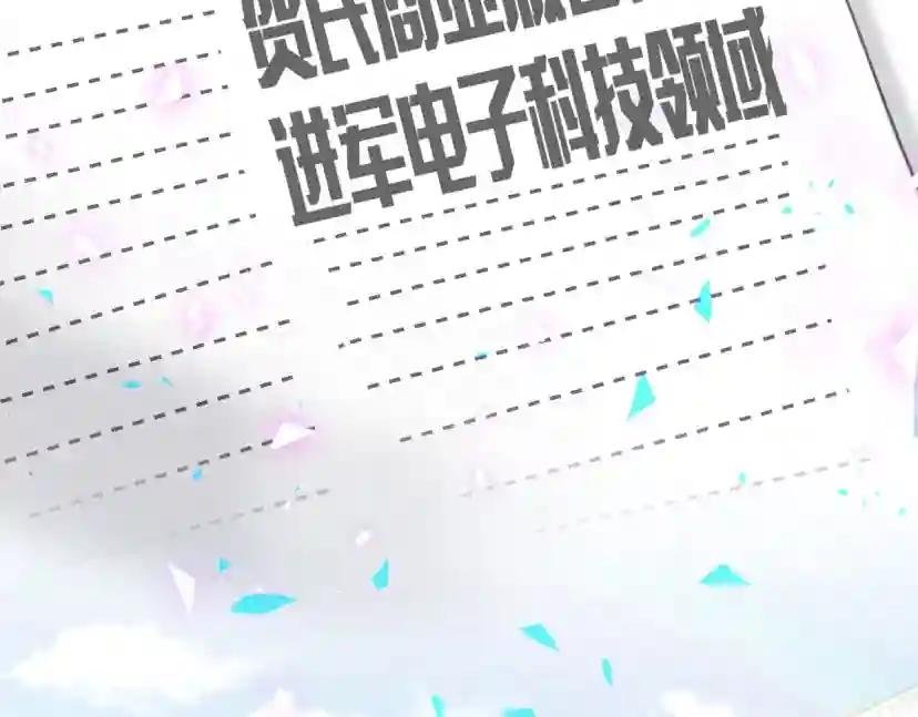 第190话 神仙世家
