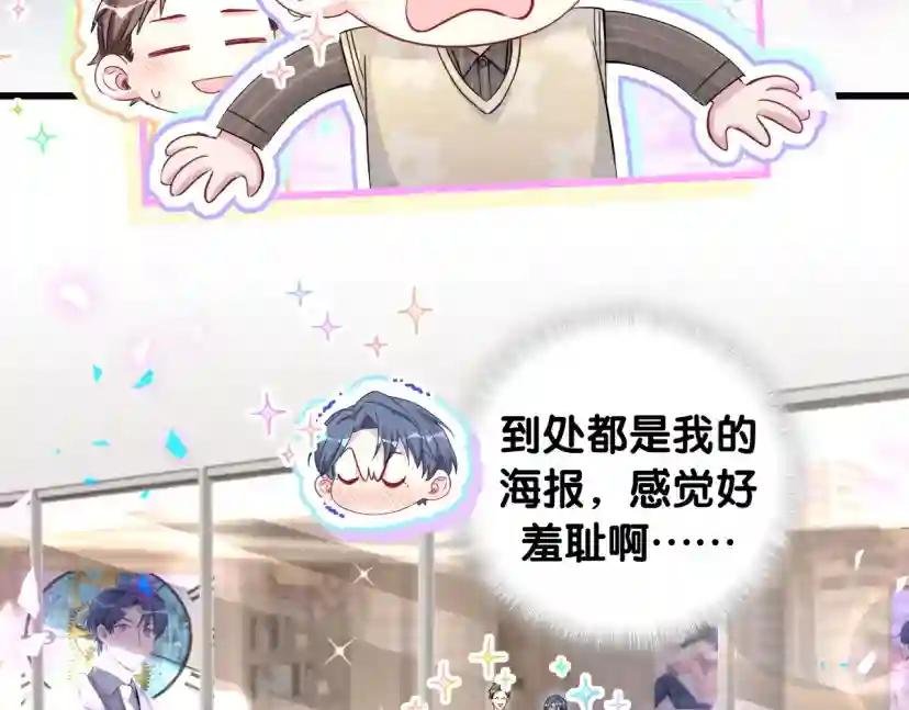 第191话 命格变了