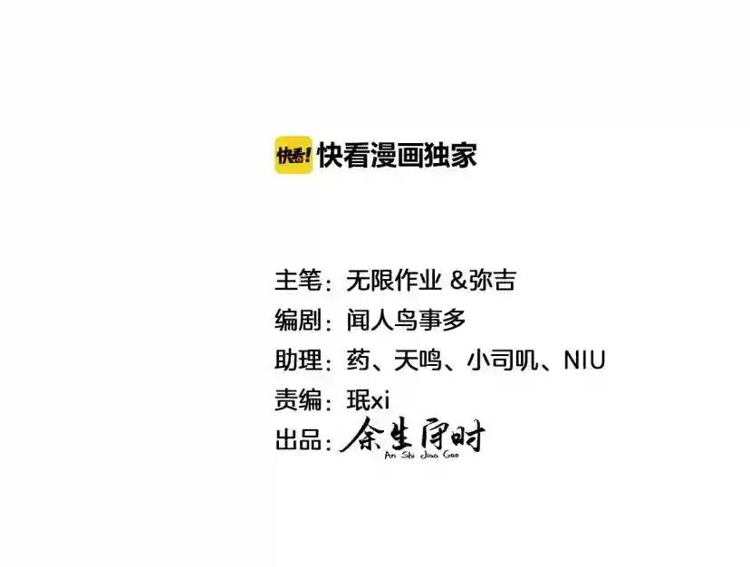 第19话 爸比厉害了！