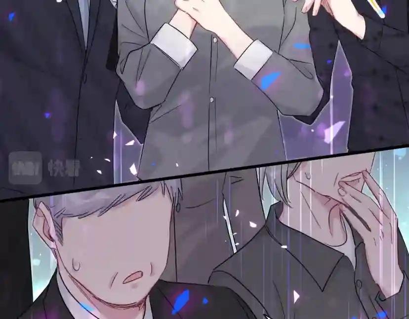 第201话 指控