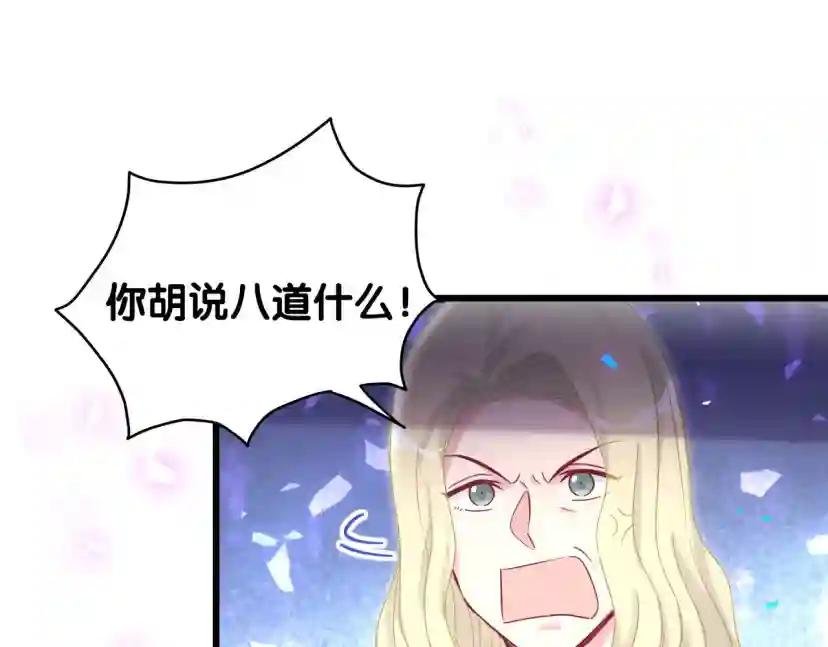 第201话 指控