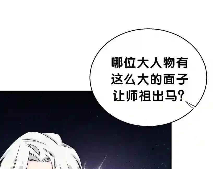 第22话 天生一对