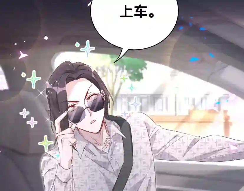 第225话 他俩为什么搅在一起
