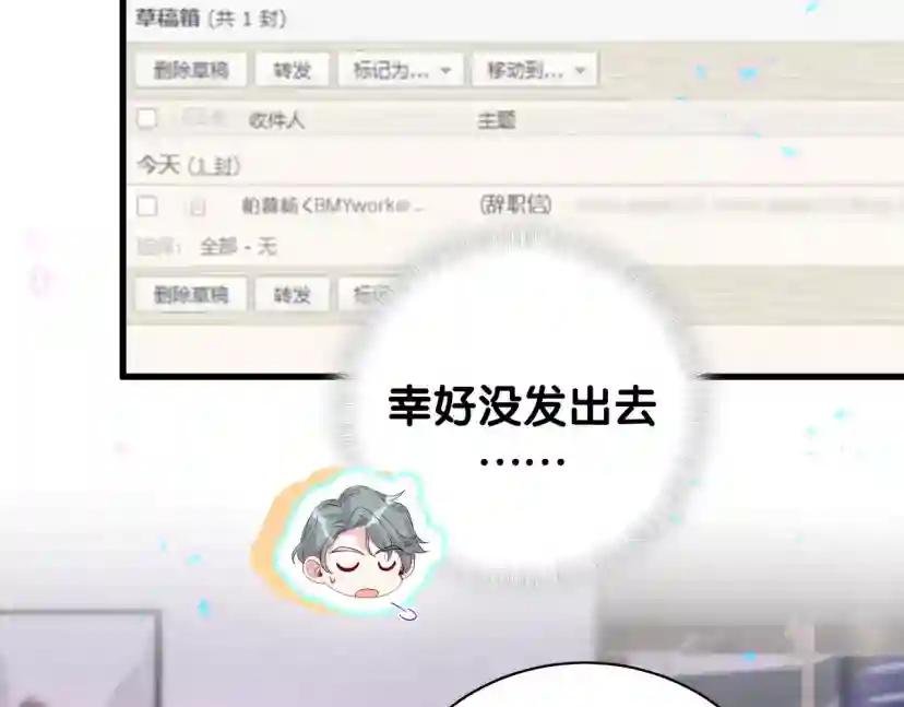 第228话 哦哦~他是你表弟