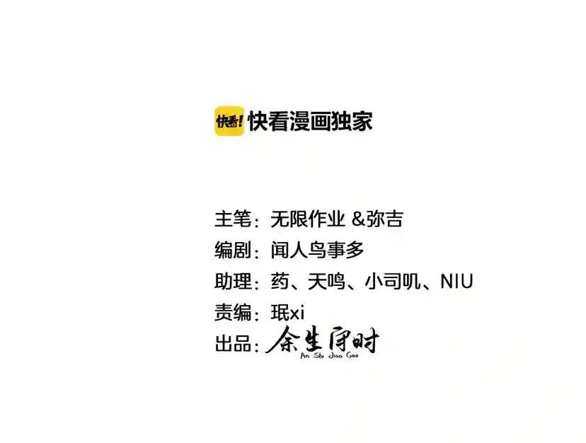 第23话 你回来啦？