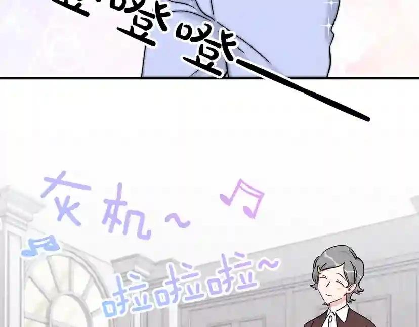 第23话 你回来啦？