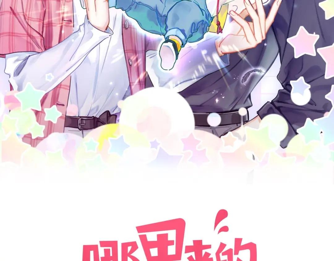 第243话 快伸手啊！