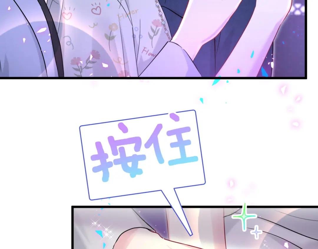第244话 光明正大牵手