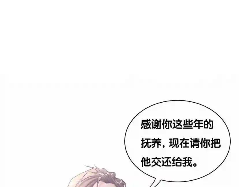 第2话 富豪VS杠精？