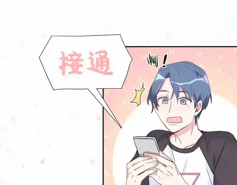 第5话 能力觉醒！