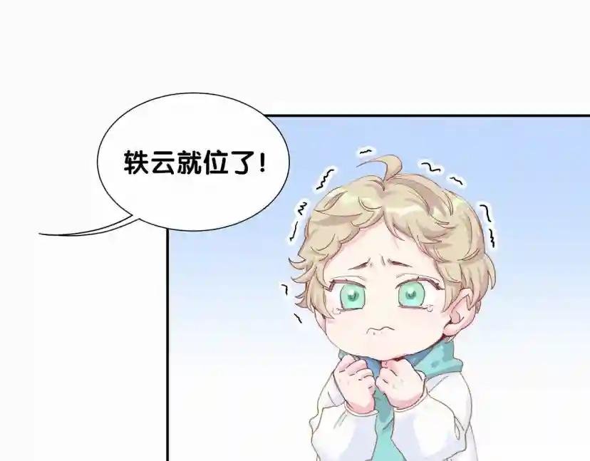 第6话 要抱抱啦！