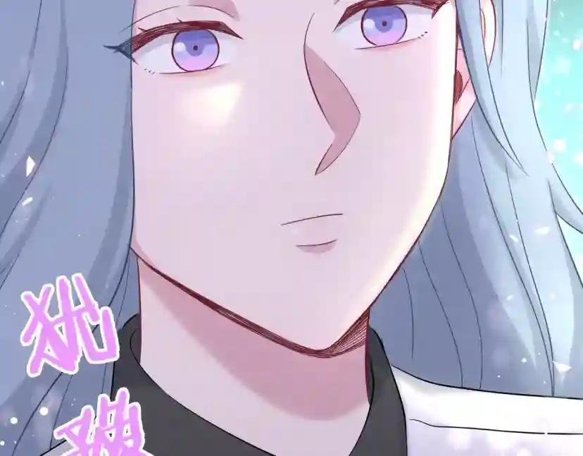 第90话 轶轶听不懂你们在说啥