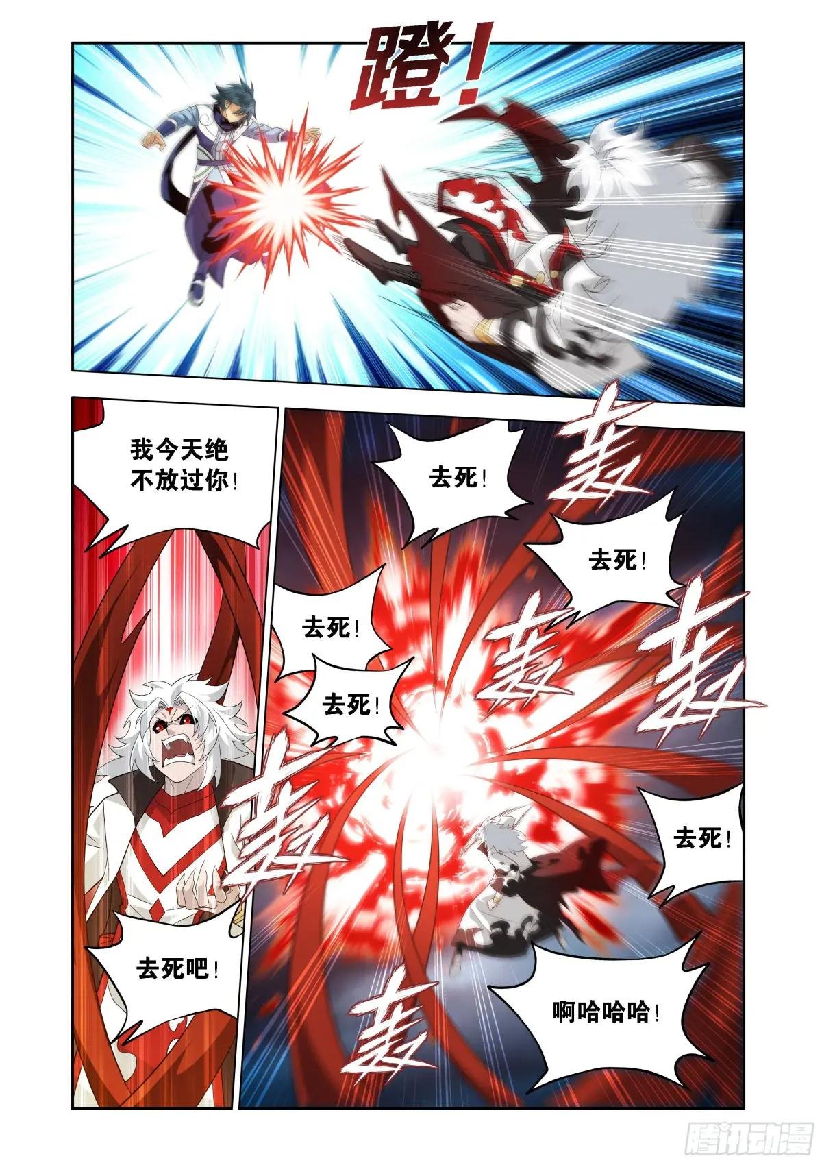第449回 少主的末日