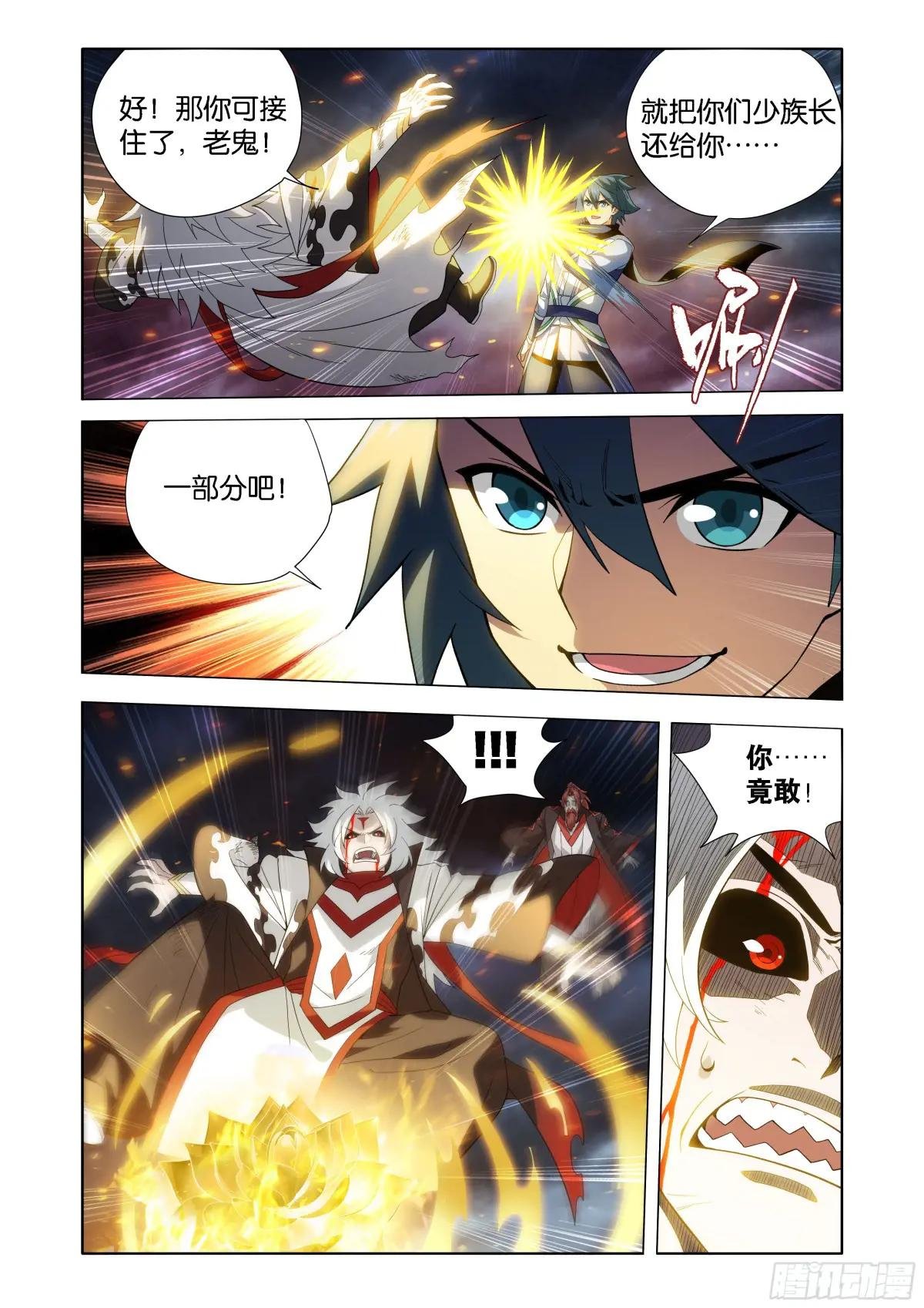 第449回 少主的末日