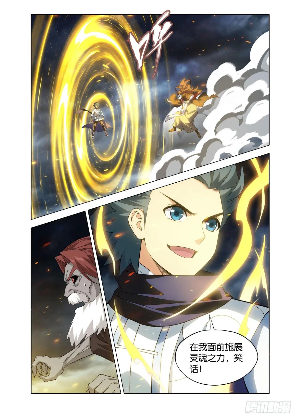 第449回 少主的末日