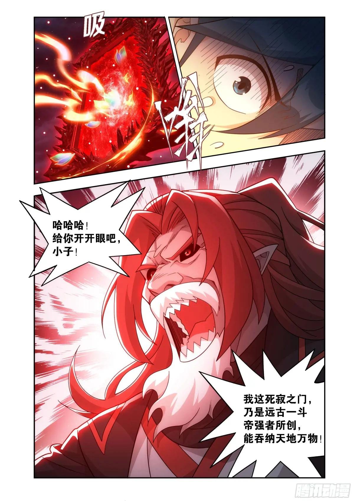 第449回 少主的末日