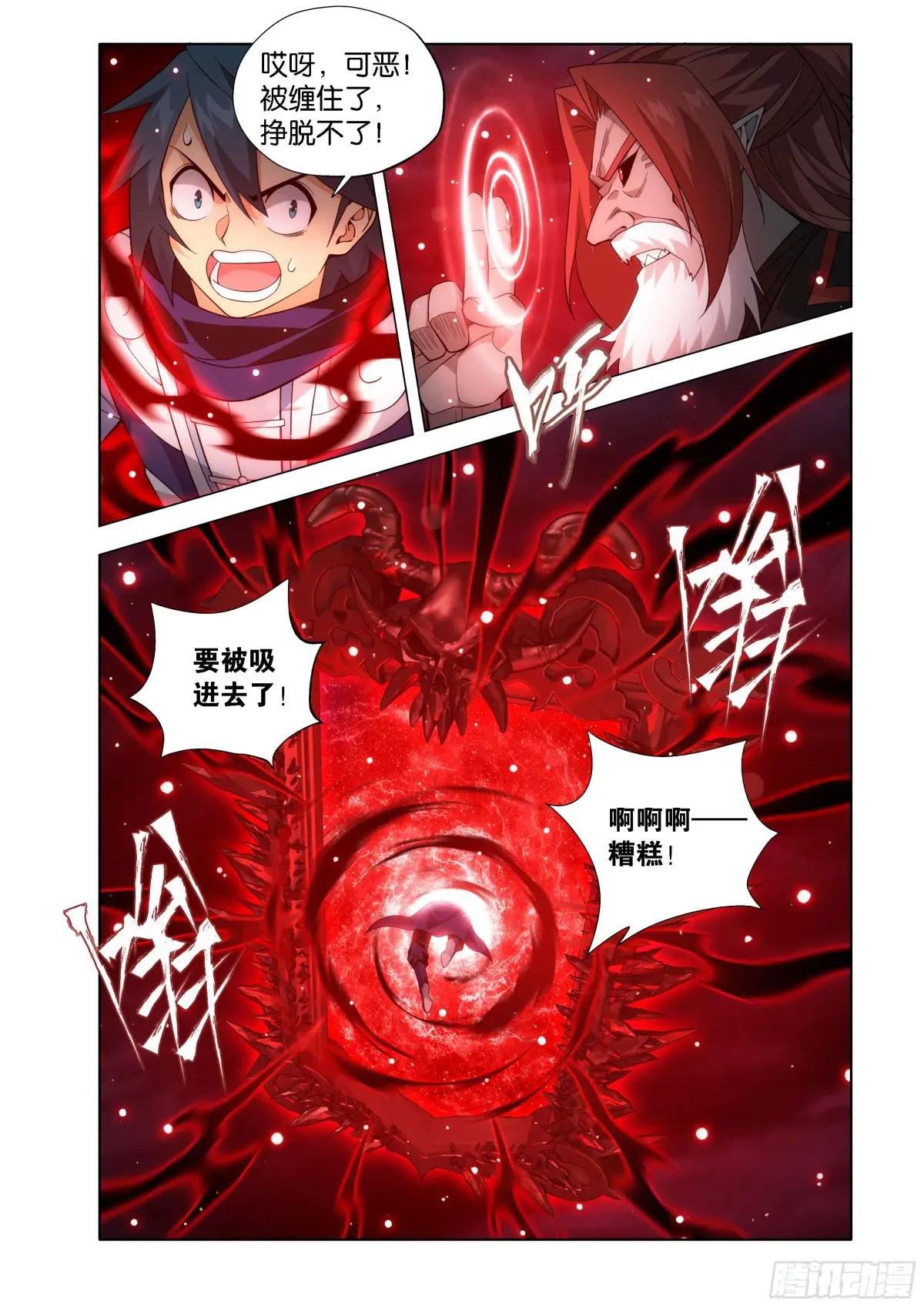 第449回 少主的末日