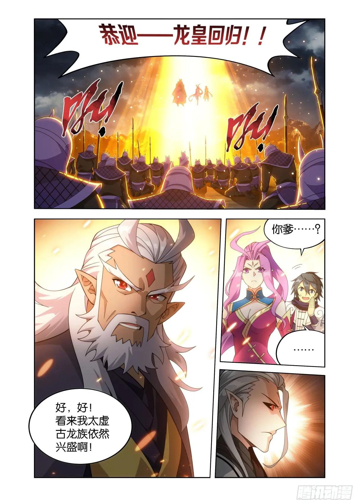 第462回 闯门