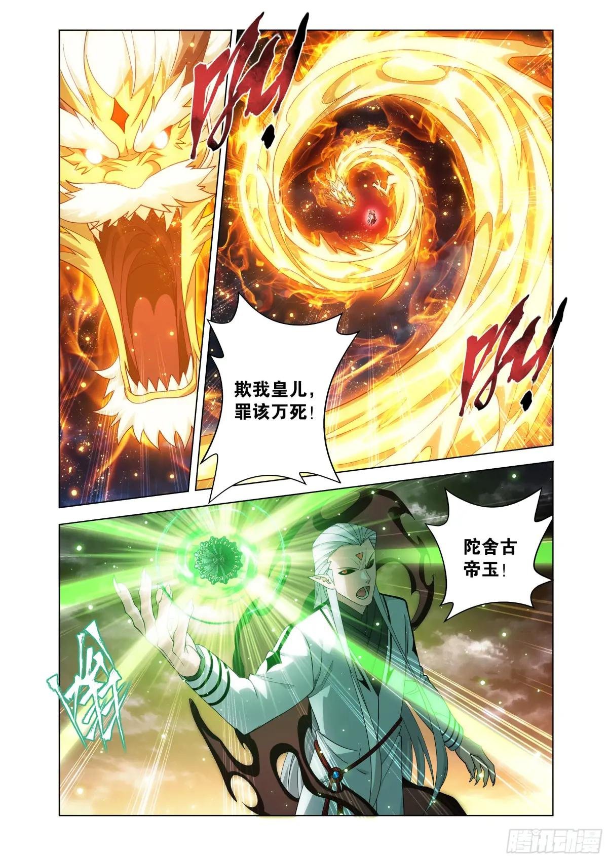 第462回 闯门