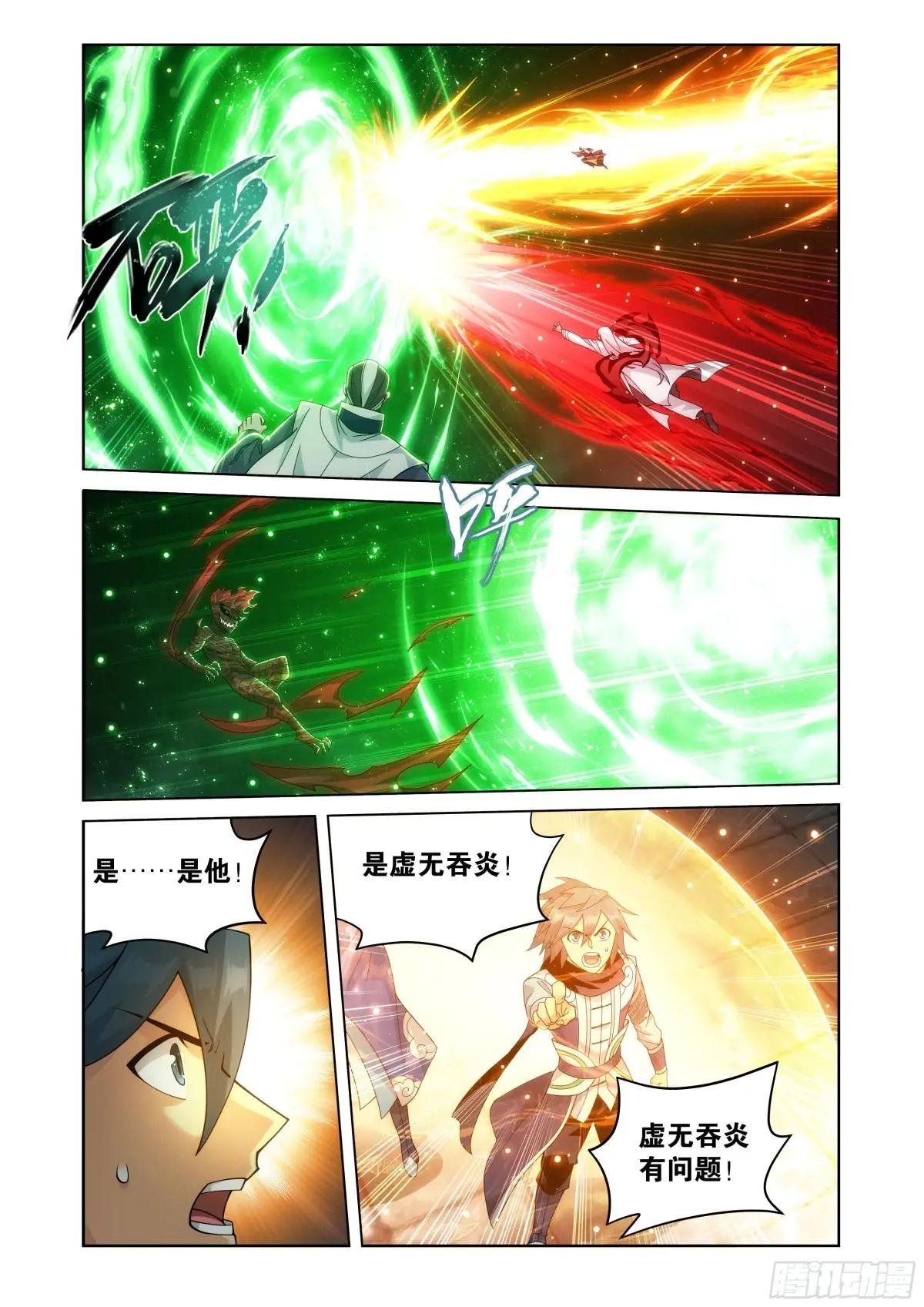 第464回 帝丹