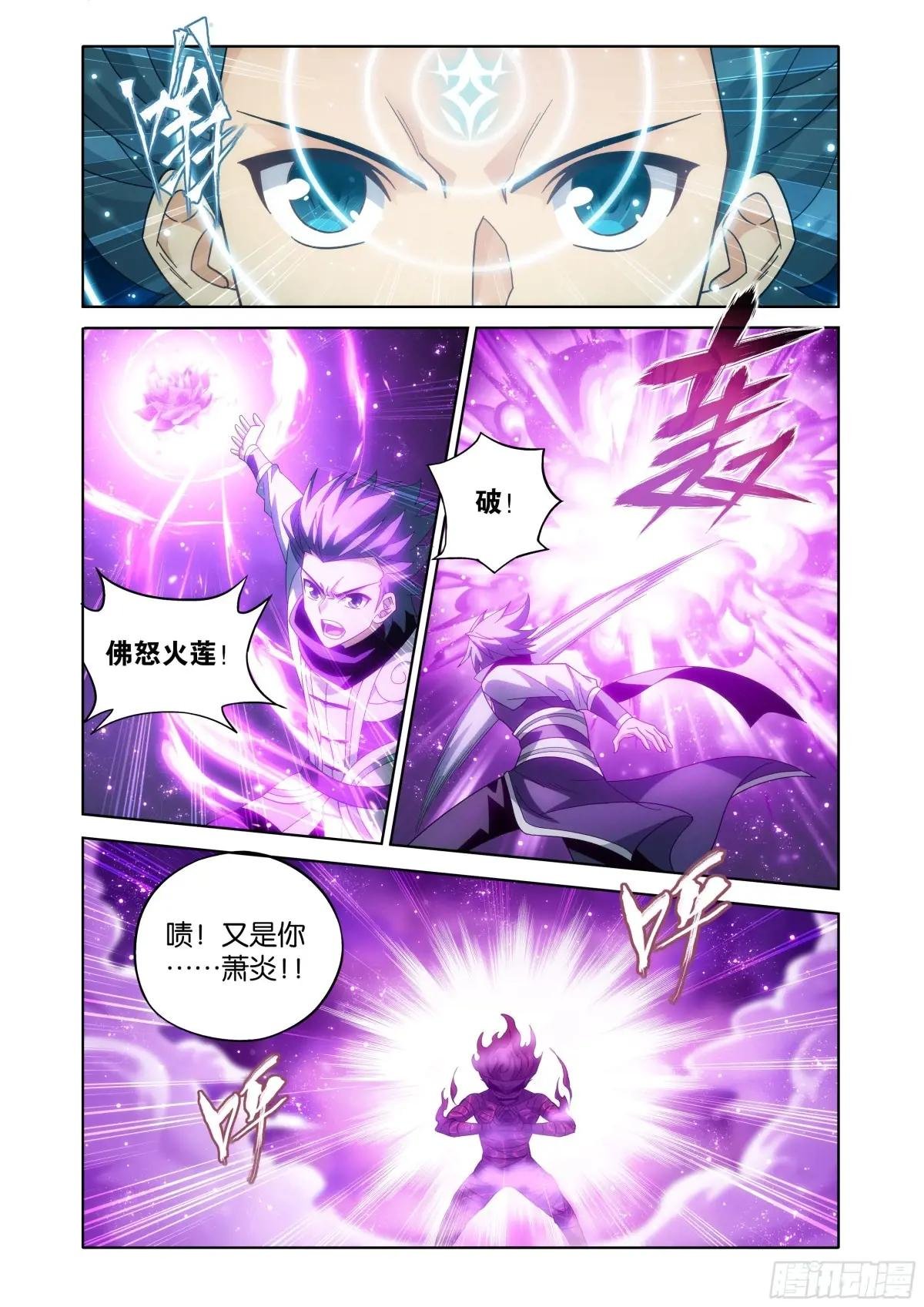 第464回 帝丹