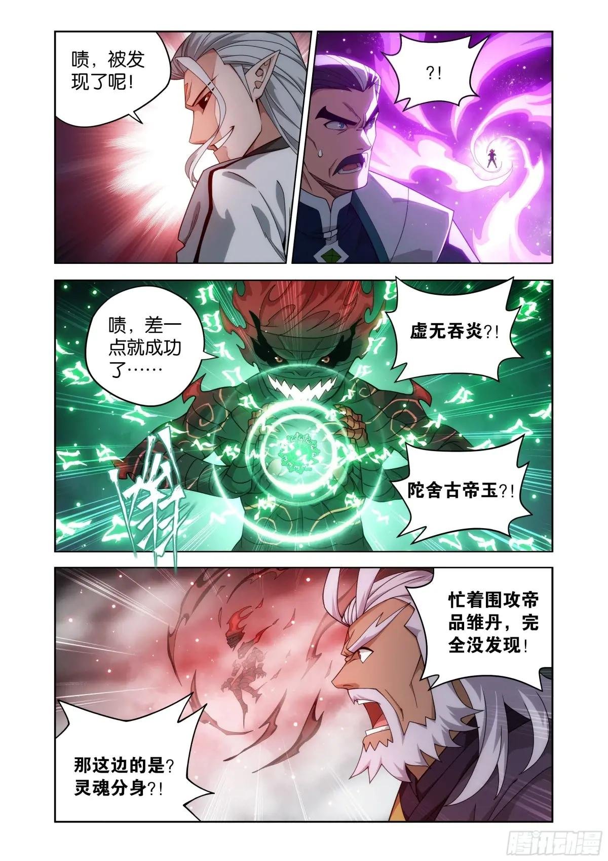 第464回 帝丹