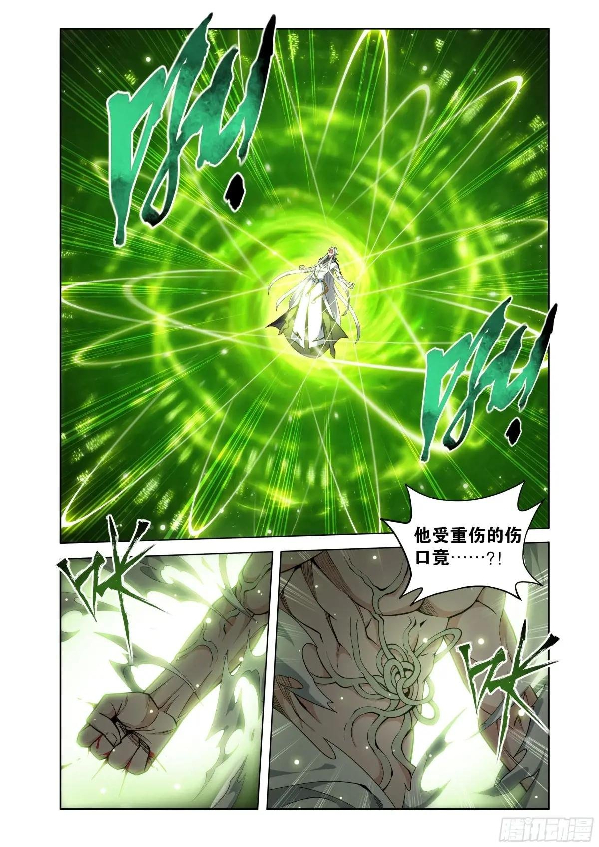 第465回 逃之夭夭