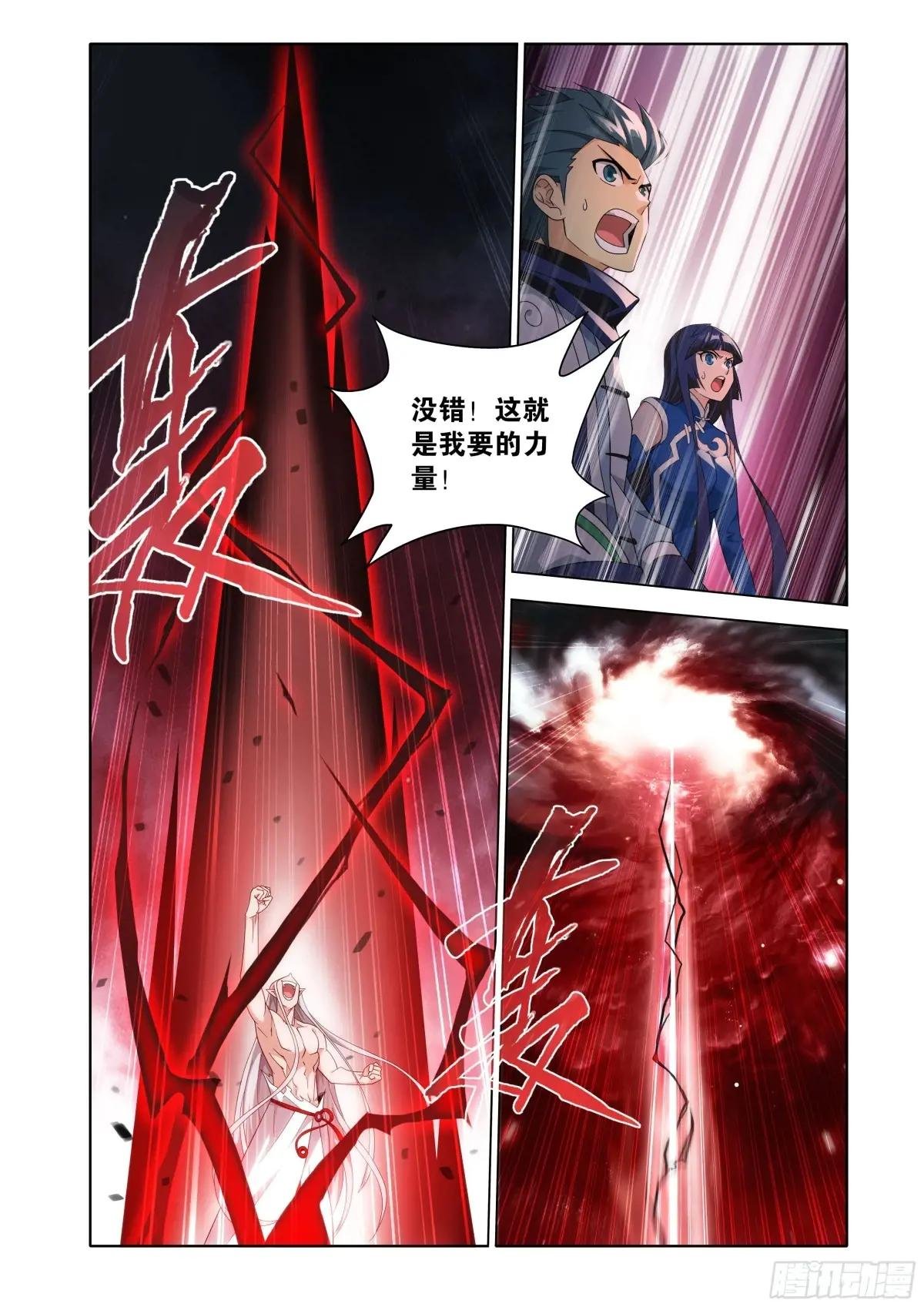 第465回 逃之夭夭