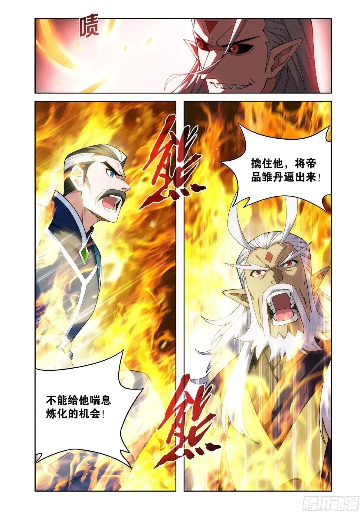 第465回 逃之夭夭