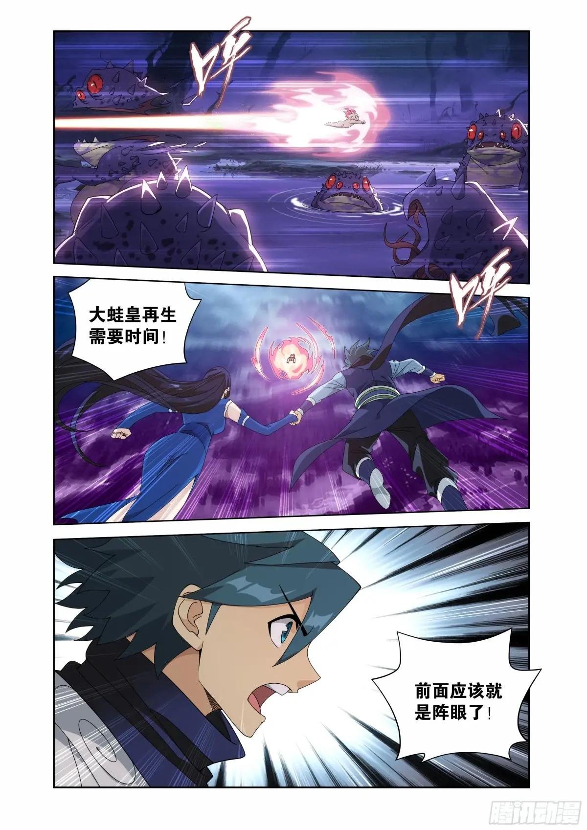 第475回 迷雾之战
