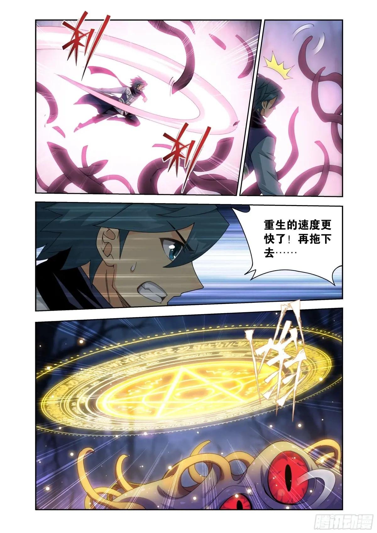 第475回 迷雾之战