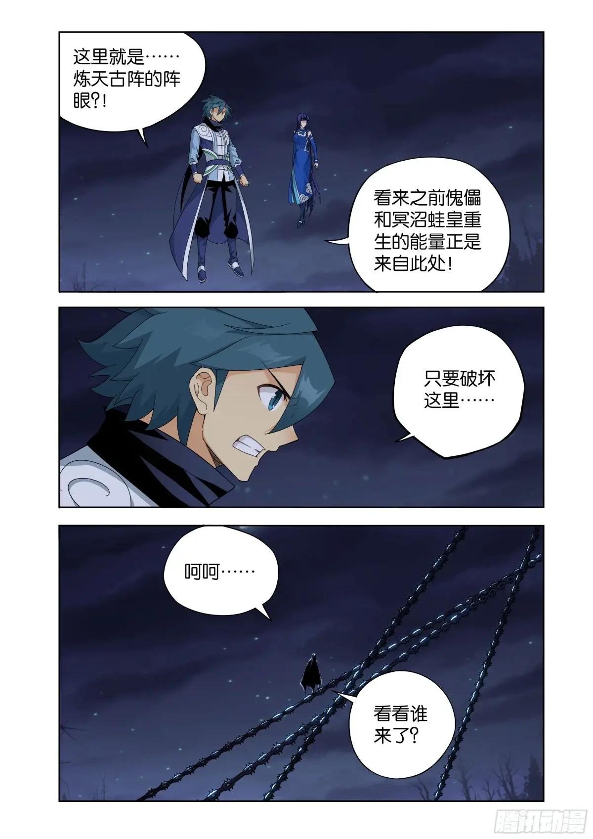 第475回 迷雾之战
