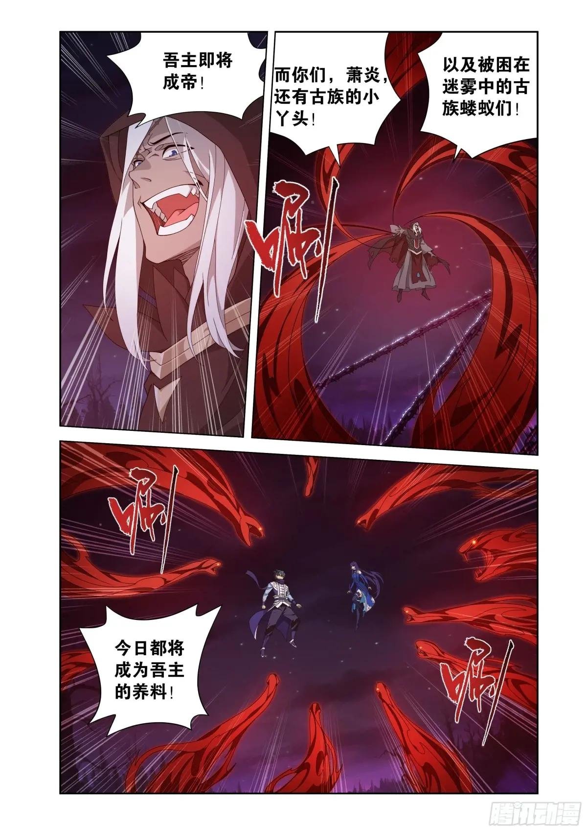 第475回 迷雾之战