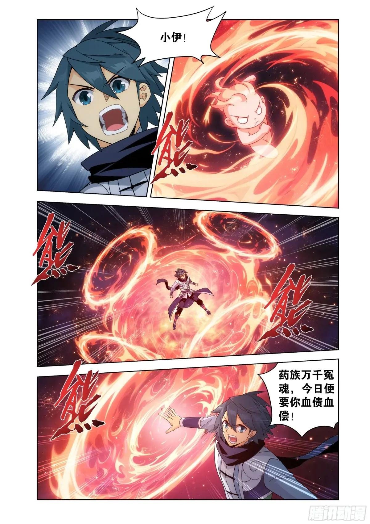 第475回 迷雾之战