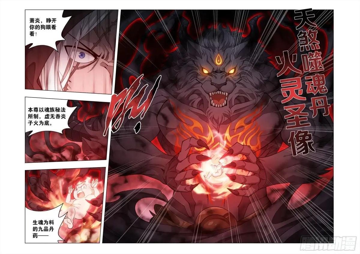 第475回 迷雾之战