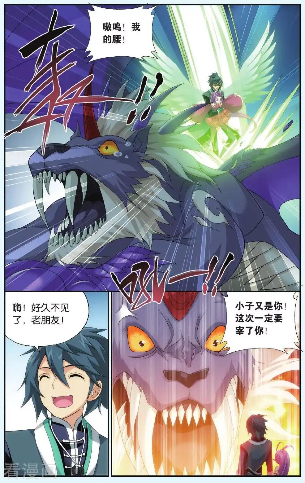 第521话 升级（中）