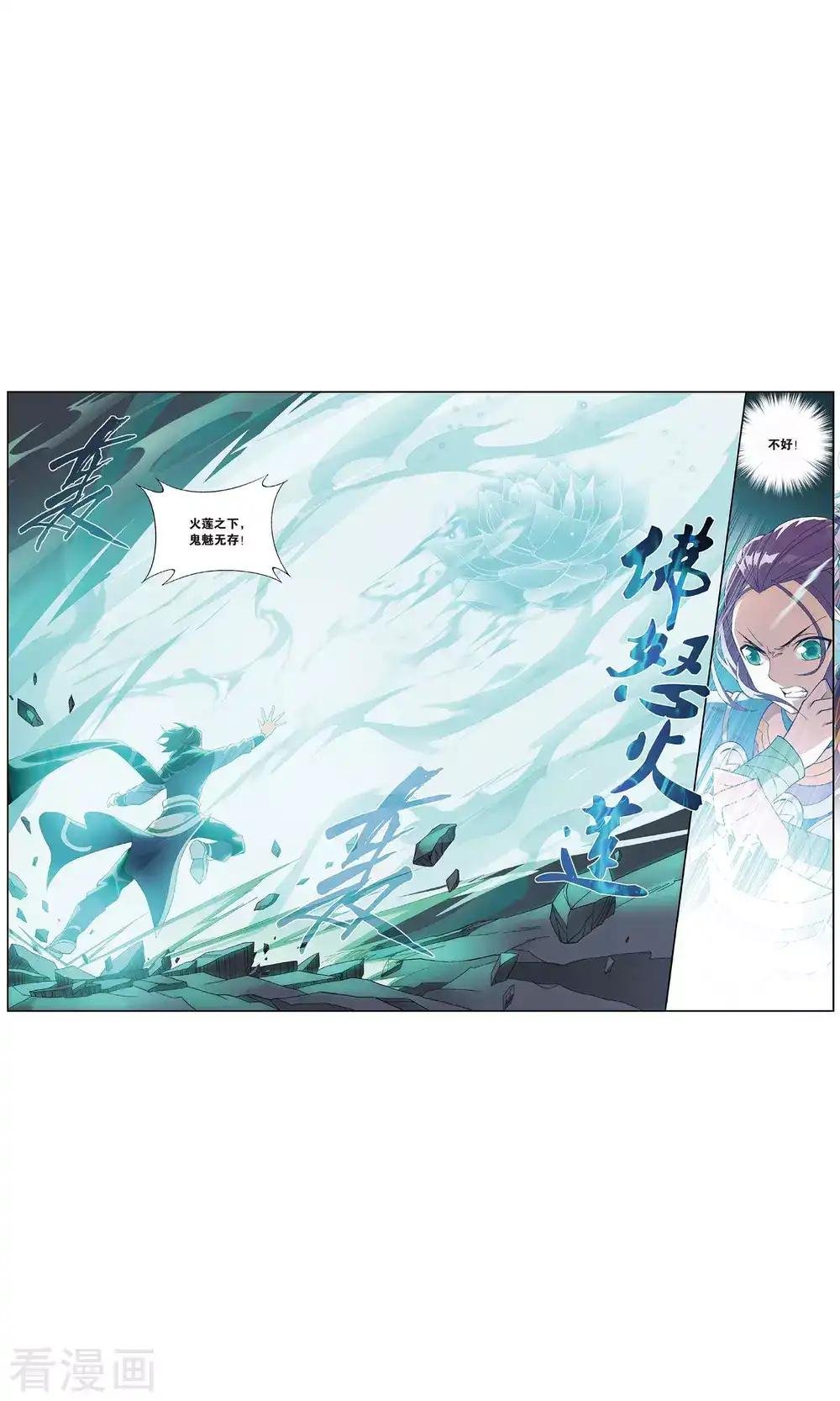第720话 凤骨龙姿（下）